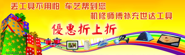 www.che-yi.com